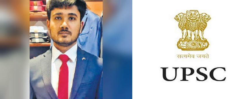 UPSC में SATNA के विनायक और आशीष का चयन, जिले में फैली ख़ुशी की लहर UPSC में SATNA के विनायक और आशीष का चयन, जिले में फैली ख़ुशी की लहर