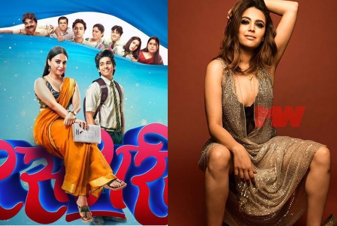 रसभरी में बोल्ड सीन को लेकर जमकर ट्रोल हुई थी स्वरा भास्कर, कहा: कोई न्यूड सीन नहीं