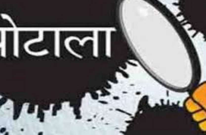 रीवा: ईओडब्ल्यू ने कसा शिकंजा दिनभर चली पूछताछ, कृषि विभाग के अधिकारी नही दे पाए तीन साल का हिसाब