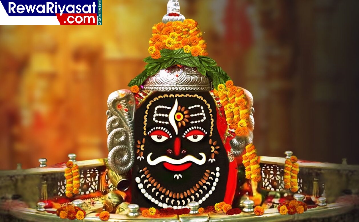 सावन माह के अंतिम सोमवार पर करिये महाकाल के भस्म आरती का live दर्शन सावन माह के अंतिम सोमवार पर करिये महाकाल के भस्म आरती का live दर्शन