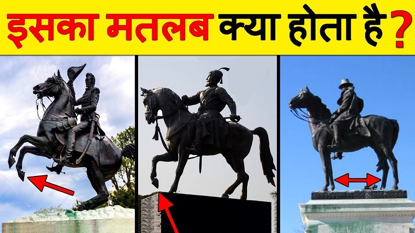 Cross Check Meaning in Hindi/Cross Check Horse का अर्थ या