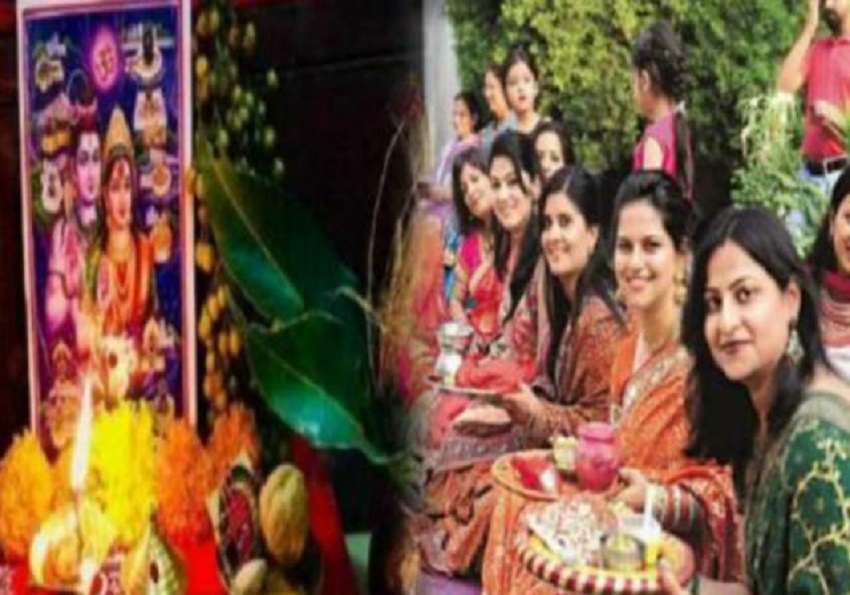 हरतालिका तीज कब मनाई जाएगी ? इस बार क्या होने जा रहा है खास, महिलाएं रखती हैं निर्जला व्रत हरतालिका तीज कब मनाई जाएगी ? इस बार क्या होने जा रहा है खास, महिलाएं रखती हैं निर्जला व्रत