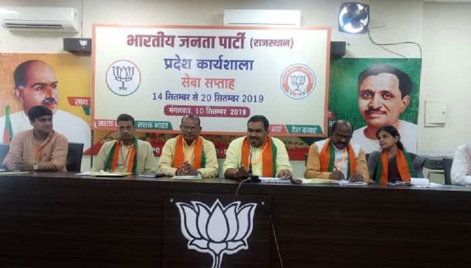 पीएम नरेंद्र मोदी का जन्मदिन: बीजेपी ने आयोजित किया sewa saptah