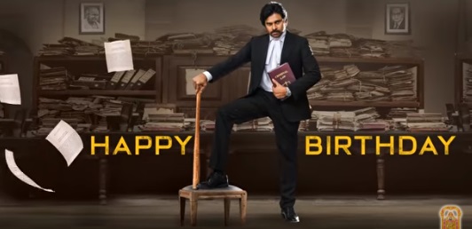 साउथ सुपरस्टार पवन कल्याण के 49वें बर्थडे पर रिलीज हुआ फिल्म ‘वकील साब‘ का मोशन पोस्टर, शानदार दिखे अभिनेता साउथ सुपरस्टार पवन कल्याण के 49वें बर्थडे पर रिलीज हुआ फिल्म ‘वकील साब‘ का मोशन पोस्टर, शानदार दिखे अभिनेता