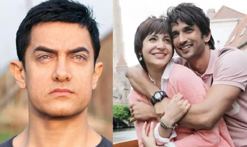 आमिर खान एवं राजकुमार हीरानी पर भड़के सुशांत सिंह राजपूत के फैंस, इस बात के लिए सुना रहे खरी-खोटी आमिर खान एवं राजकुमार हीरानी पर भड़के सुशांत सिंह राजपूत के फैंस, इस बात के लिए सुना रहे खरी-खोटी