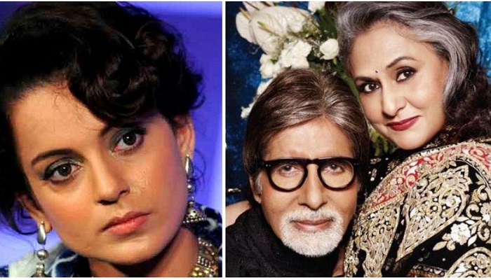 क्या अमिताभ बच्चन पत्नी जया के बचाव में उतरे, उन्होंने कंगना रनौत पर साधा निशाना कहा कि....