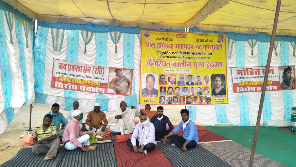 रीवा: जय प्रकाश ,मोहित सेन की हत्या हुई, सच्चाई दबा रही पुलिस: बी एल सेन