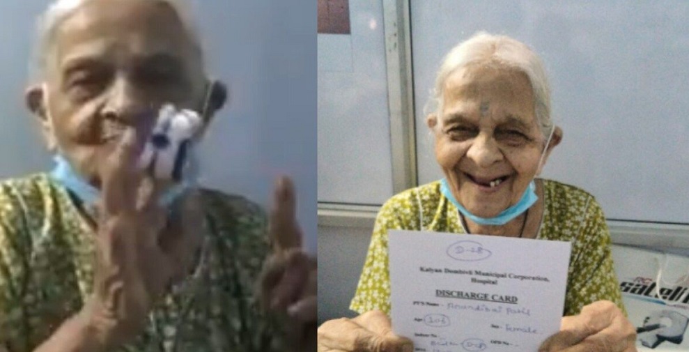 106 वर्षीय महिला ने कोविद19 को दी मात, अस्पताल स्टाफ ने दी इस प्रकार विदाई