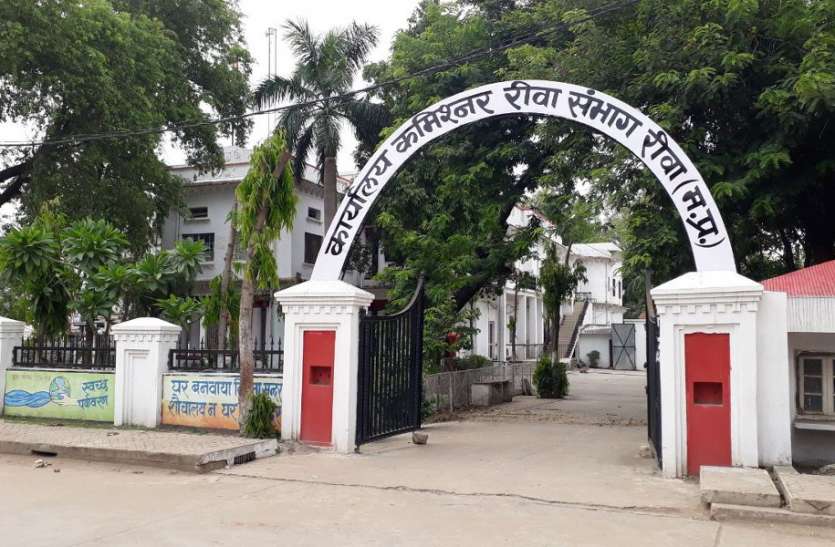 रीवा: महिला की शिकायत पर अपर कमिश्नर कुलेश से न्यायालयीन प्रभार छिना , 21 एवं 22 अक्टूबर को निराकृत प्रकरणों पर रोक