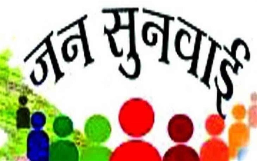 रीवा: बेबा फीस नही भर पाई तो कॉलेज ने मार्कशीट अटकाई, जनसुनवाई में कलेक्टर से लगाई फीस माफ़ी की गुहार रीवा: बेबा फीस नही भर पाई तो कॉलेज ने मार्कशीट अटकाई, जनसुनवाई में कलेक्टर से लगाई फीस माफ़ी की गुहार