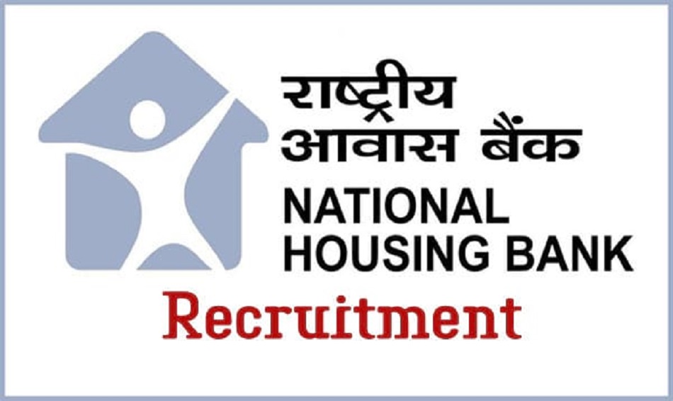 NATIONAL HOUSING BANK में निकली ASSISTANT MANAGER की भर्ती