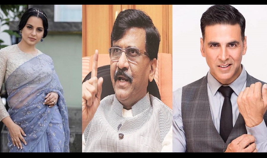 कंगना के बाद अब शिवसेना सांसद संजय राउत ने साधा अक्षय कुमार पर निशाना, कह डाली ये बड़ी बात... कंगना के बाद अब शिवसेना सांसद संजय राउत ने साधा अक्षय कुमार पर निशाना, कह डाली ये बड़ी बात...