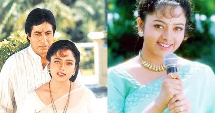 अमिताभ की सूर्यवंशम फिल्म की ये खूबसूरत एक्ट्रेस मौत के वक़्त थी प्रेग्नेंट, इनकी दर्दनाक मौत के बारे में सुन निकल आएंगे आँख से आंसू ...