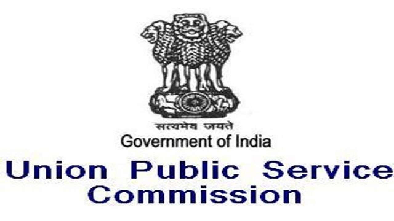 UPSC प्रीलिम्स 2020: UPSC ने SC को कहा अब प्रीलिम्स स्थगित करना असंभव