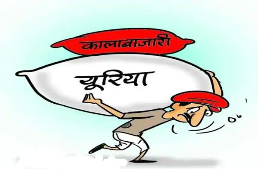 मध्यप्रदेश में कालाबाजारी सलाखों के पीछे गये हैं और जाते रहेंगे.... मध्यप्रदेश में कालाबाजारी सलाखों के पीछे गये हैं और जाते रहेंगे....