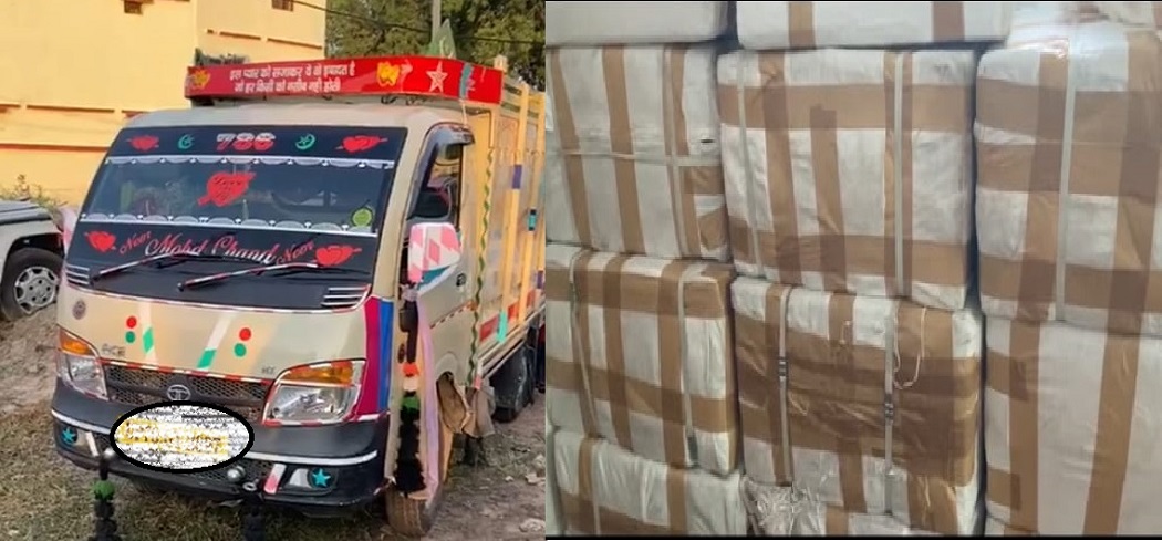 रीवा: यूपी से नशे का सामान लेकर एमपी पहुंच रहे है सौदागर, जानिए कैसे..