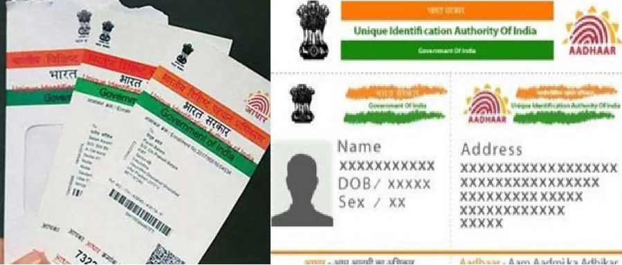 अब आधार कार्ड हुआ हाईटेक, जनिये पूरी वजह, क्या होंगे फायदे