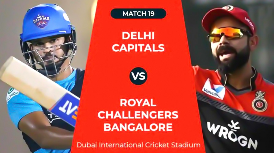 IPL 2020 : Point Table में Top पर जाने की जंग, आज RCB Vs DC