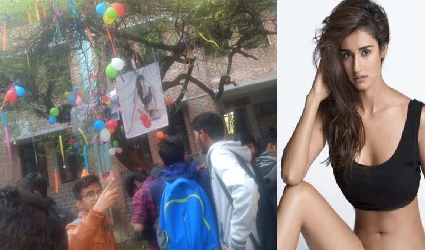 जब वर्जिनिटी खोने के लिए छात्रों ने की थी एक्ट्रेस दिशा पटानी की पूजा, टाँगे थे कंडोम...ये खबर आपको कर देगी हैरान.. जब वर्जिनिटी खोने के लिए छात्रों ने की थी एक्ट्रेस दिशा पटानी की पूजा, टाँगे थे कंडोम...ये खबर आपको कर देगी हैरान..