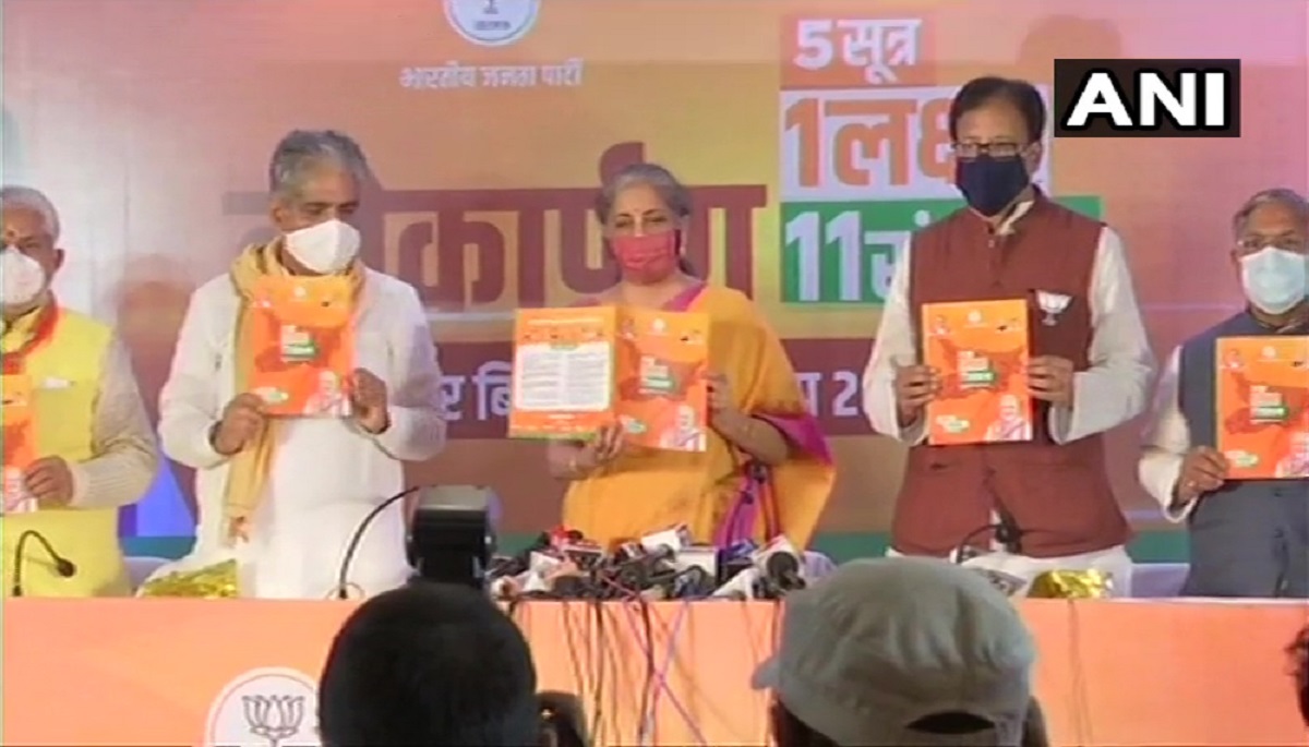 बिहार : वित्त मंत्री निर्मला सीतारमण ने आगामी विधानसभा चुनाव के लिए भाजपा का घोषणापत्र जारी किया