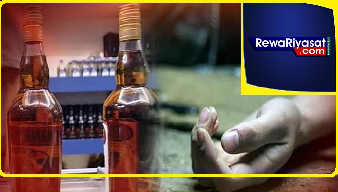 उज्जैन शराब कांड : एक दर्जन लोगों की जान लेने वाली नकली शराब की बिक्री में शामिल होने के आरोप में NSA के तहत दो पुलिस कांस्टेबल गिरफ्तार उज्जैन शराब कांड : एक दर्जन लोगों की जान लेने वाली नकली शराब की बिक्री में शामिल होने के आरोप में NSA के तहत दो पुलिस कांस्टेबल गिरफ्तार