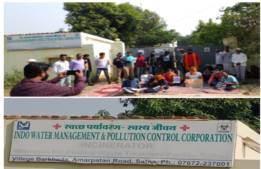 इंडोवाटर मैनेजमेंट कारखाने के खिलाफ ग्रामीणों का अनशन : SATNA NEWS