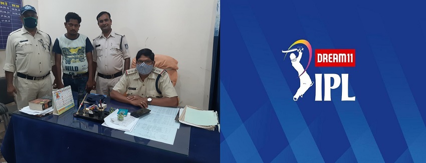 रीवा: होटल के अंदर IPL पर लगाए जा रहे थें दांव, एक सटोरिया लगा पुलिस के हाथ, सरगना फरार