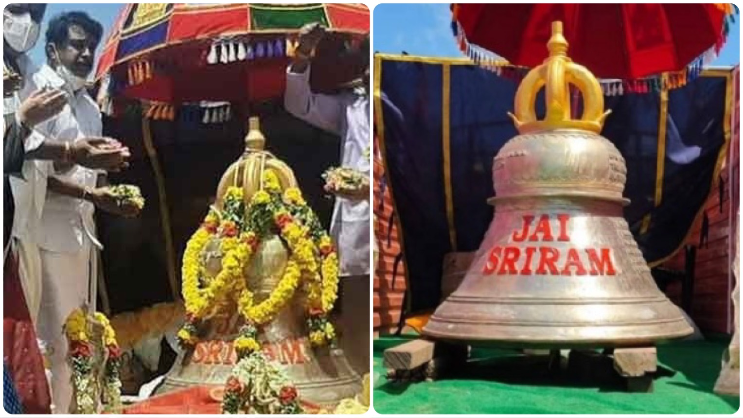 17 सितंबर 2020 को तमिलनाडु के रामेश्वरम से शुरू हुई राम रथ यात्रा आज अयोध्या पहुंची