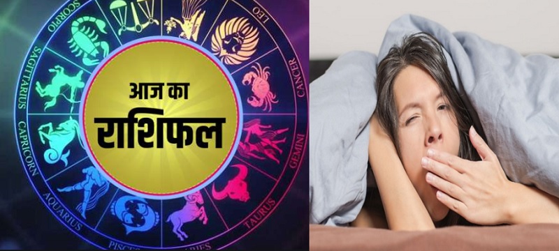 बेहद आलसी होती है इस राशि की लड़कियां, कहीं आपकी भी तो यही राशि नहीं!