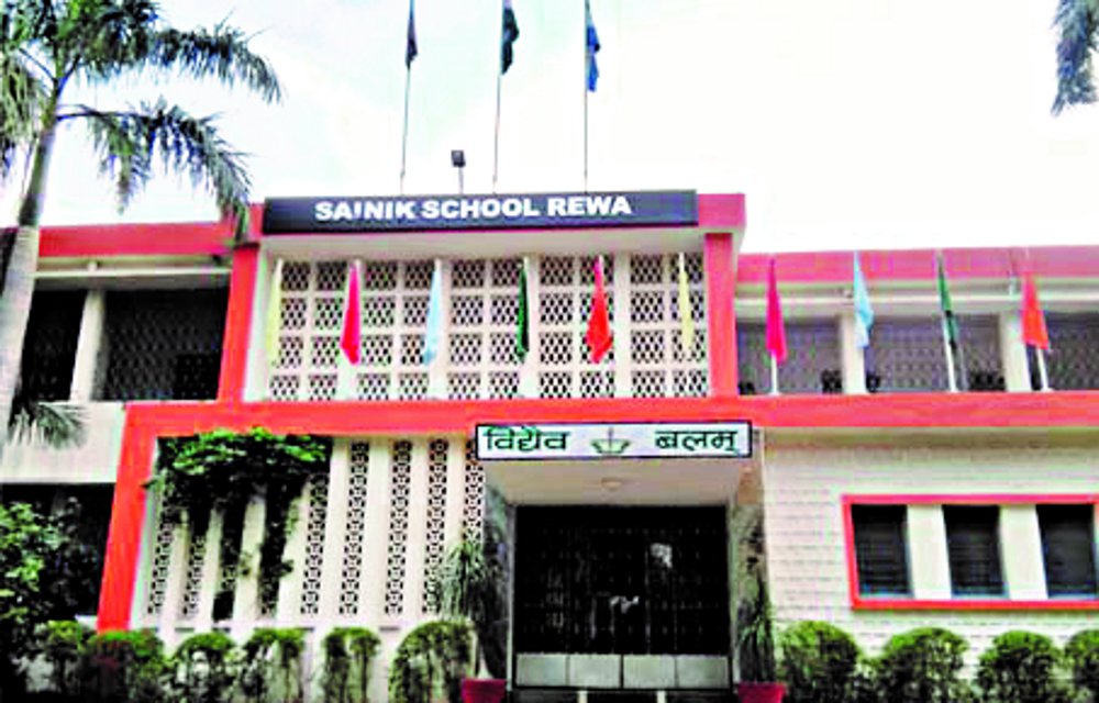 सैनिक स्कूल रीवा के 32 छात्रों का NDA में प्रवेश, बढ़ाया जिले का मान सैनिक स्कूल रीवा के 32 छात्रों का NDA में प्रवेश, बढ़ाया जिले का मान