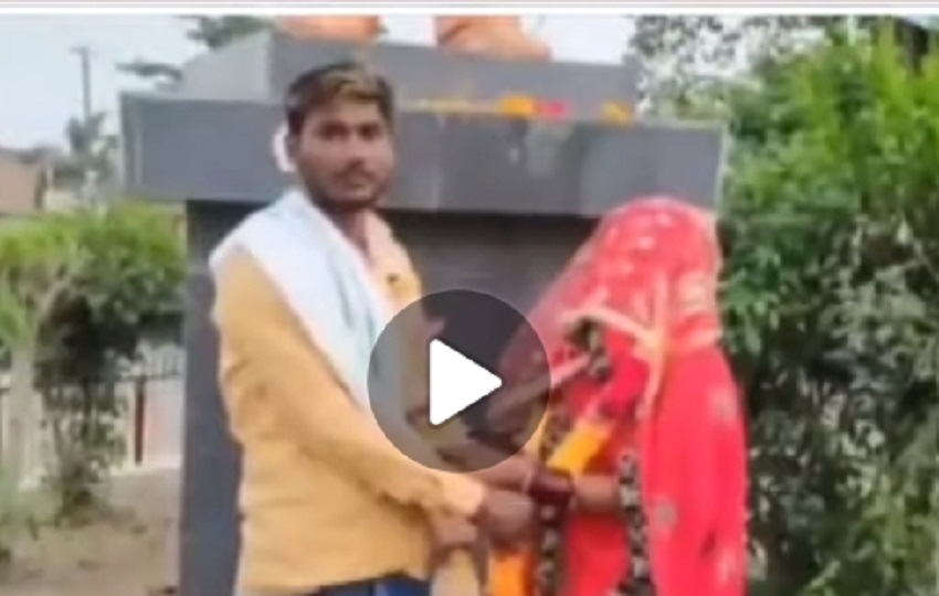 प्रेमी जोड़े ने रचाया अनोखा विवाह, क्षेत्र के लोगो में है इसकी चर्चा