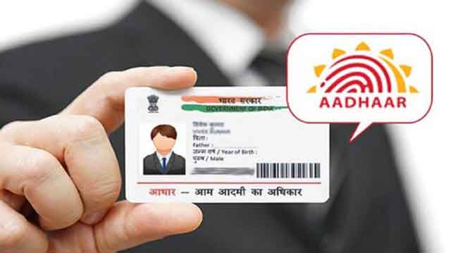 UIDAI ने कहा : Aadhaar में मोबाइल नंबर रजिस्टर्ड नहीं, फिर भी कर सकेंगे ज्यादा सुरक्षित आधार कार्ड