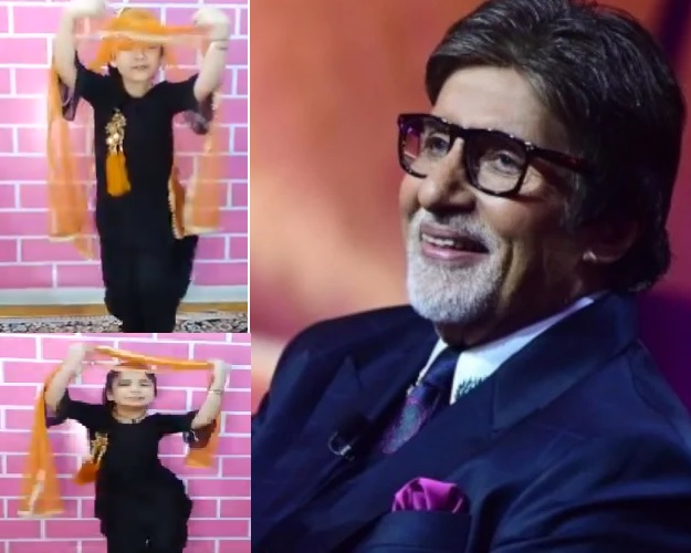 अमिताभ बच्चन को भाया नन्हीं बच्ची का टैलेंट, वीडियो शेयर कही यह बात…
