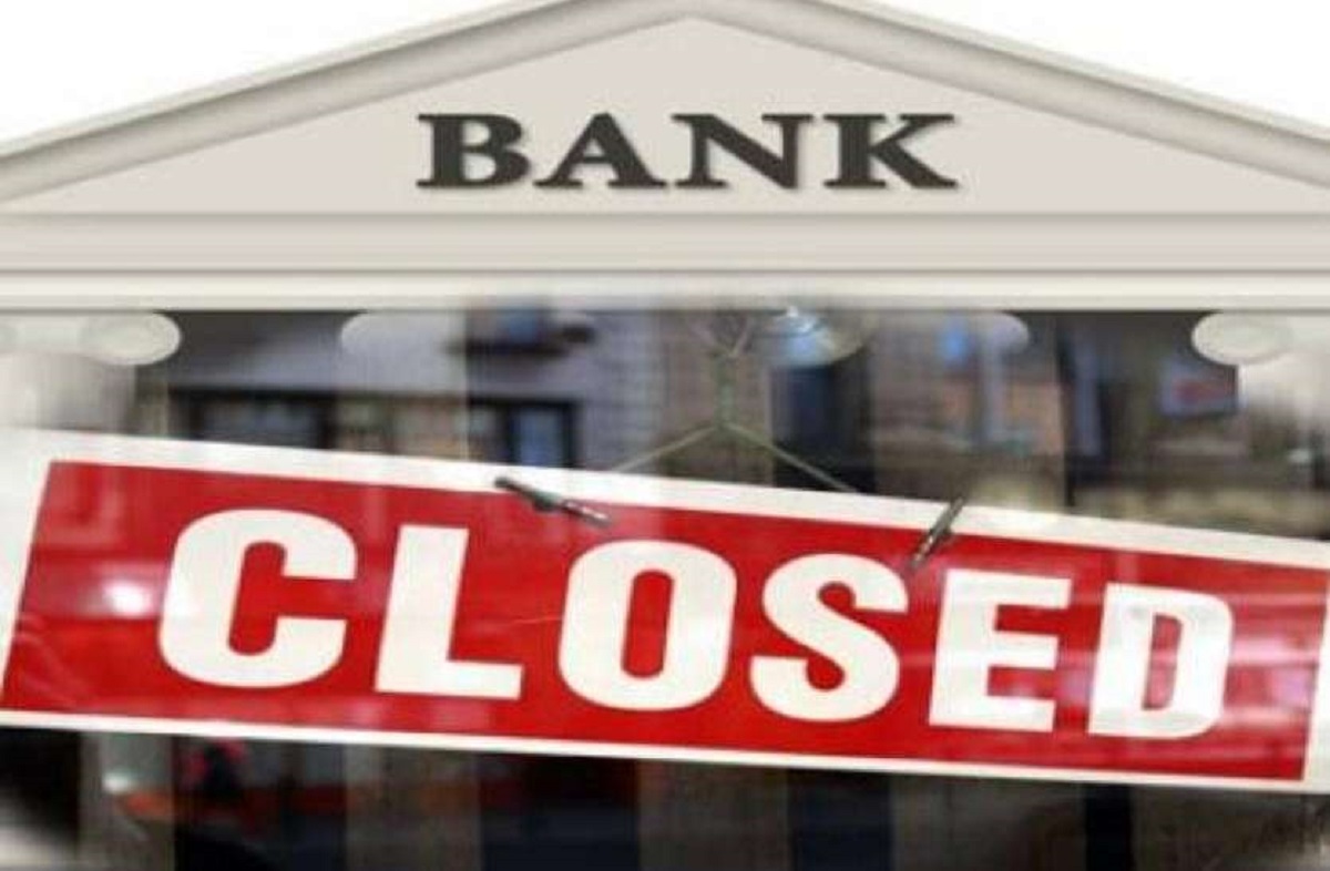 नवंबर 2020 महत्वपूर्ण सुचना: त्यौहारी महीने के चलते इन दिनों बंद रहेंगे बैंक