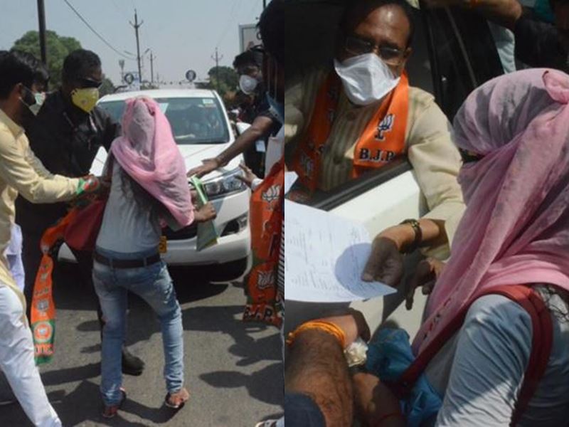 मुख्यमंत्री शिवराज के वाहन के सामने खड़ी हो गई युवती तो सख्ते में आ गए सुरक्षाकर्मी, जानिए क्या थी वजह मुख्यमंत्री शिवराज के वाहन के सामने खड़ी हो गई युवती तो सख्ते में आ गए सुरक्षाकर्मी, जानिए क्या थी वजह