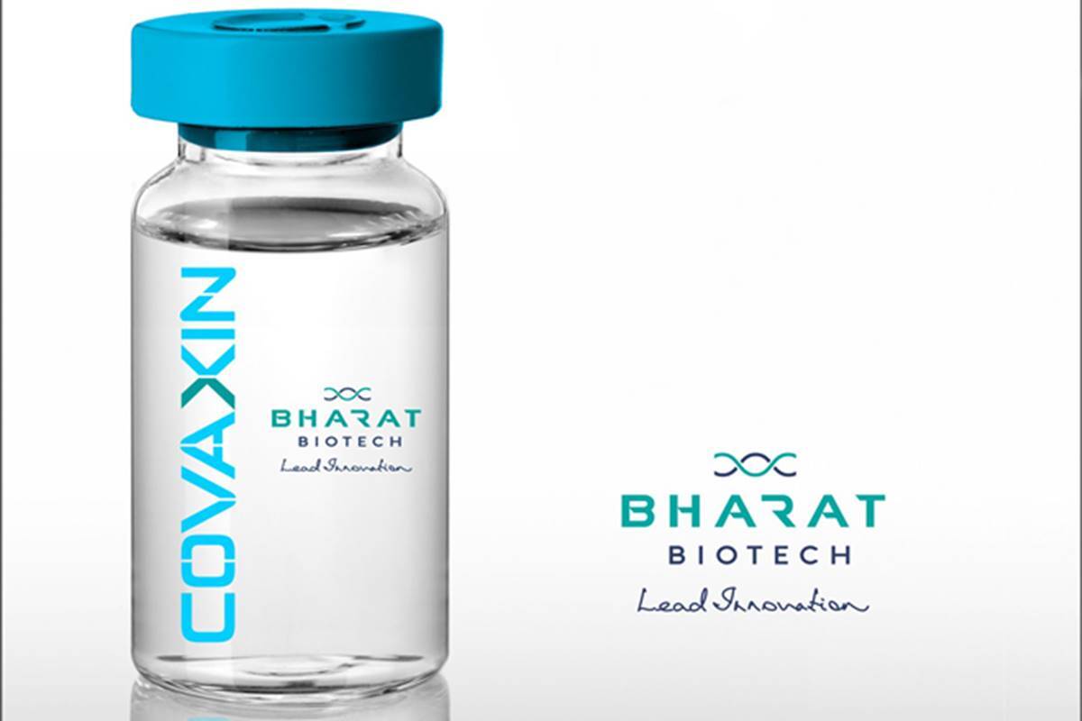 COVAXIN: भारत Biotech को तीसरे चरण के परीक्षणों के लिए DGCI से मंजूरी मिली