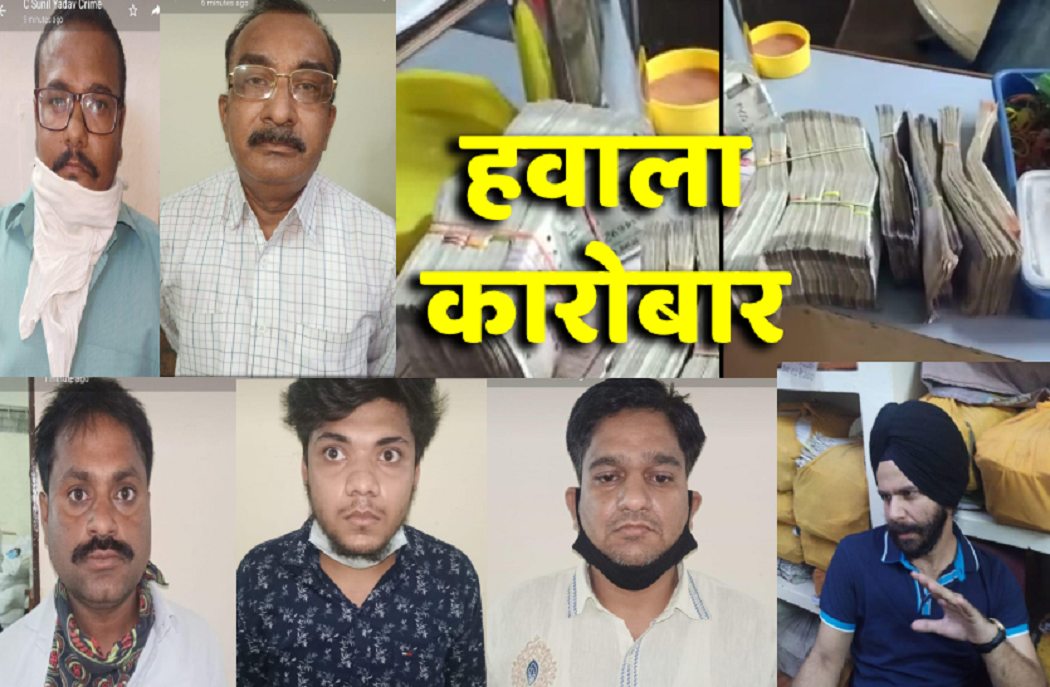 एमपी : कोरियर कार्यालय की आड़ में चल रहे हवाला कारोबार से देश-विदेश तक पहुचाए जा रहे थे रूपये, जानिए कैसे हुआ भंडाफोड़...