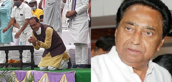 शिवराज के घुटनों के बल बैठे तस्वीर पर कमलनाथ ने दिया बयान: कहा- झूठे वादे एवं जनता को बेवकूफ न बनाए होते तो आज घुटनों के बल न बैठना पड़ता शिवराज के घुटनों के बल बैठे तस्वीर पर कमलनाथ ने दिया बयान: कहा- झूठे वादे एवं जनता को बेवकूफ न बनाए होते तो आज घुटनों के बल न बैठना पड़ता