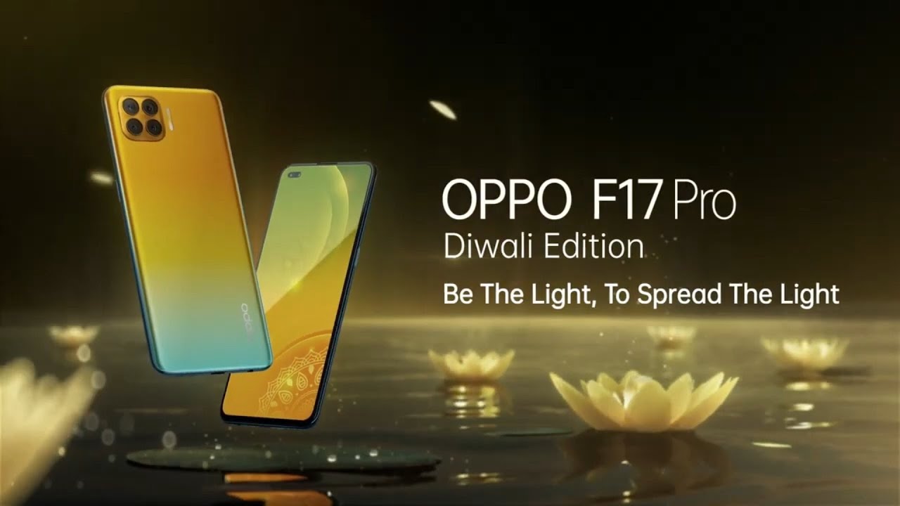 Oppo F17 Pro Diwali edition स्मार्टफोन की बिक्री शुरू, कीमत, Specifications...
