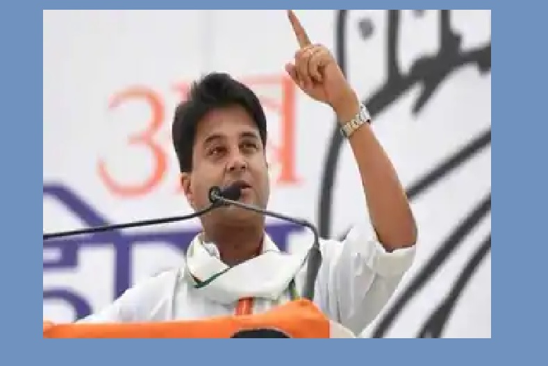 सोनम गुप्ता बेवफा है की तरह नोटों में छाए ज्योतिरादित्य सिंधिया...पढ़िए...