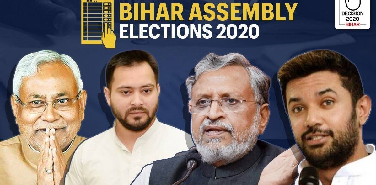 बिहार विधानसभा ELECTION: ज्यादातर सीटों पर NDA आगे, जहां पीएम मोदी ने रैलियां कीं बिहार विधानसभा ELECTION: ज्यादातर सीटों पर NDA आगे, जहां पीएम मोदी ने रैलियां कीं