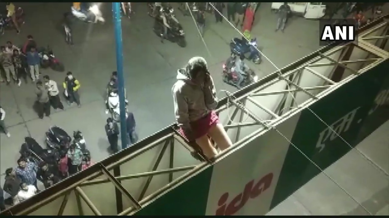 इंदौर में प्रेमी से शादी के जिद्द में होर्डिंग पर चढ़ी नाबालिक लड़की, देखिये वायरल वीडियो