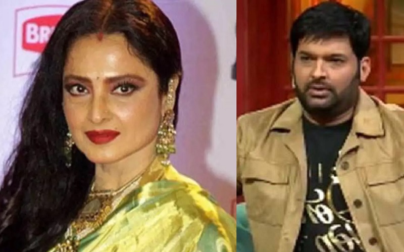 जब रेखा ने खोली कपिल शर्मा की पोल, सख्ते में आ गए थे काॅमेडियन जब रेखा ने खोली कपिल शर्मा की पोल, सख्ते में आ गए थे काॅमेडियन