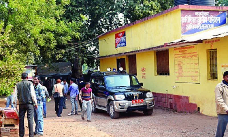 आरटीओ उड़नदस्ता दल ने जमा कराये 54 लाख 66 हजार रुपये