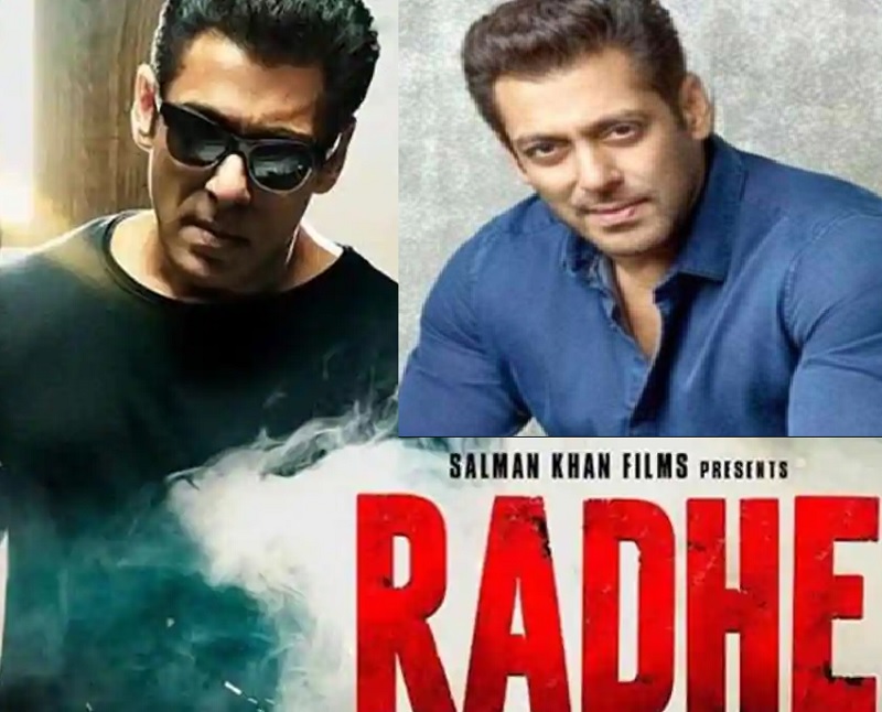 सलमान खान फिल्म की राधे ओटीटी पर नहीं बल्कि इस तारीख को सिनेमा हाल में होगी रिलीज