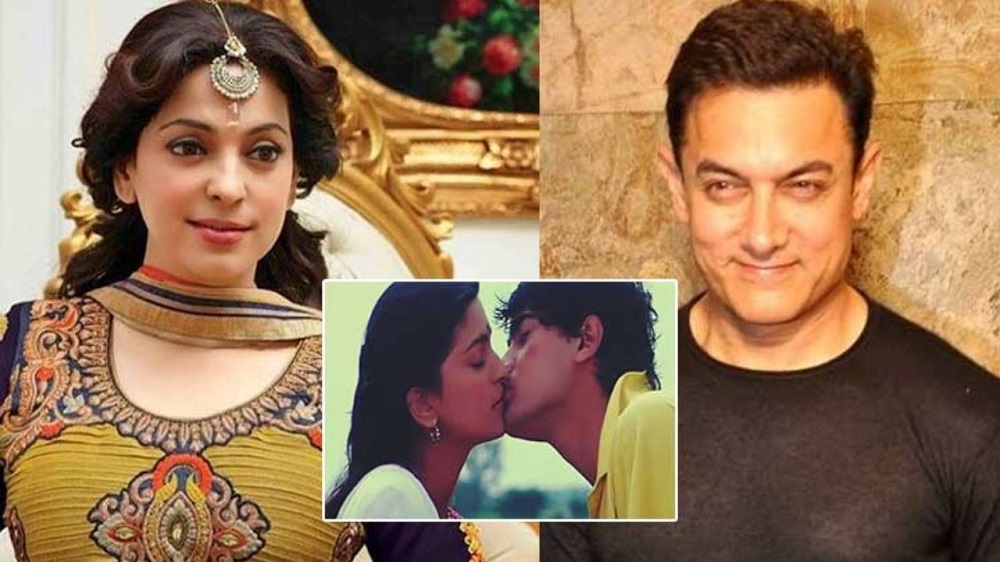 जूही ने कहा कुछ भी कर लो मै आमिर खान को Kiss नहीं कर सकती, फिर आमिर ने कर दिया ये घिनौना काम... जूही ने कहा कुछ भी कर लो मै आमिर खान को Kiss नहीं कर सकती, फिर आमिर ने कर दिया ये घिनौना काम...