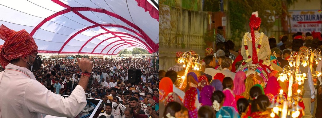 मांगलिक कार्यक्रम, शादी-विवाह में भीड़ प्रतिबंधित, चुनावी सभाओं में उड़ रही नियम-कायदों की धज्जियां..