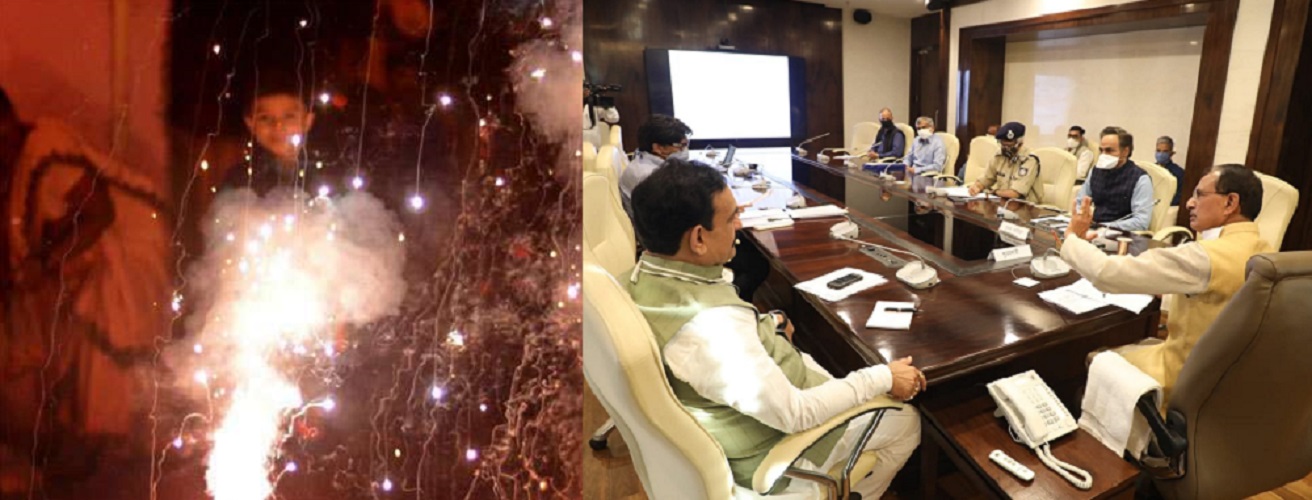 CM शिवराज सिंह चौहान ने प्रदेश में चीनी पटाखों की बिक्री पर प्रतिबंध लगाए, लव जिहाद पर कही ये बात