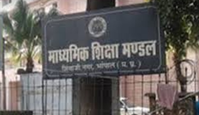 MP News : बेस्ट ऑफ फाइव योजना होगी बंद