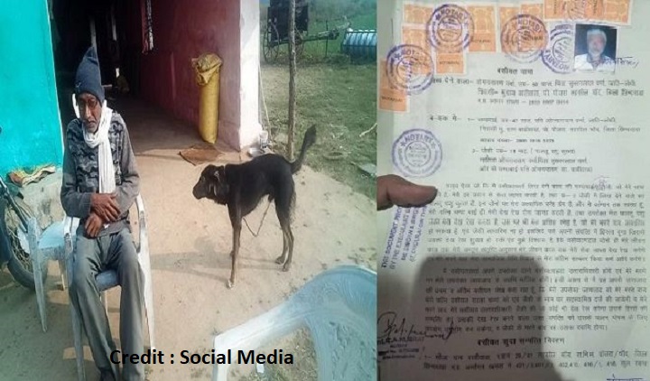 बेटा बेटी हुए पराए, मालिक की कृपा से कुत्ता बना करोडपति